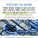 논현신도시주유소 이미지