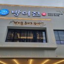 동부가스텍 - 남구 성당로 64 | 동부가스텍