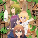 어슬렁어슬렁 이미지