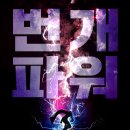 주)빅브라더스엔터테인먼트