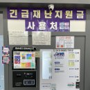 아쿠아워시대전산성점 이미지