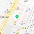 기남축산 네이버블로그