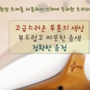 오카리나(입문) 이미지