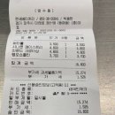 문세베이커리
