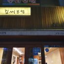 유니카매니저