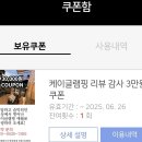 케이글램핑앤로마네꽁트바베큐하우스제주점 | 제주 캠핑장 케이글램핑 애월🏕 가족들과 힐링하기 좋은 곳