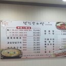 남강오리알 이미지