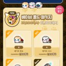 베이비펫 이미지