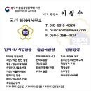대신행정사사무소 이미지