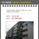 광양읍 부영아파트 이미지