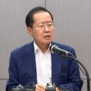 홍준표 &#34;계엄 수습책임을 당에? 점점 더 수렁에 빠져···두 용병이 보수 궤멸로 몰아가&#34; 이미지