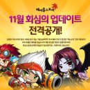 메이플 이미지