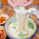 이유간백년칼국수 이미지