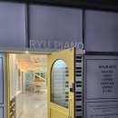 류+학원 - 고양시 일산서구 고양대로 632 | 류 학원