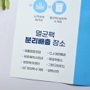 이마트에브리데이일곡동점 이미지