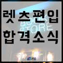 이화여자대학교 철학과 합격수기