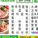 옛고려정 이미지