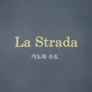 앉아서 떠나는 건축과 미술 여행 이미지