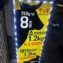 우리랑(천리점)