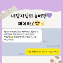 소답동181 | 소중한 후기181