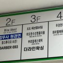 미도옷수선