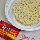세븐일레븐 창원내동점 | 왕뚜껑 국물라볶이 2배 더 맛있게 먹는 방법 솔직 후기 가격 파는 곳