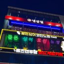 골든싱어코인노래연습장 구디점 이미지