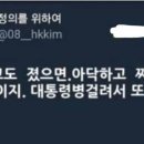 이재명 "당 뜻에 따르겠다"…인천 계양을 출마 임박 이미지