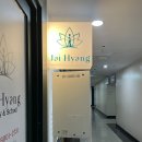 샤인업뷰티 | 수원 인계동 속눈썹펌 잘하는 곳 샤인업뷰티, 속눈썹펌 추천 후기