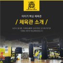 타이거 복싱 체육관 이미지