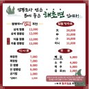 짬뽕도사 네이버블로그