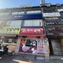 시흥한양약국