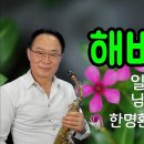 색소폰뜰 이미지