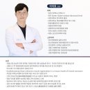새로온한의원 네이버블로그