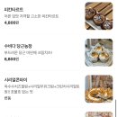 후석로186번길 L | 전포 카페거리, 에그타르트 맛집 수비다 내돈내산 후기