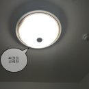 햇빛조명전기마트