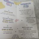 정직한약국 | 약원허브 어린이녹용 우리 아이 건강 지켜주는 똑똑한 선택!