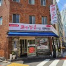 내가 찜한 코다리찜 | 부곡시장점심 내가찜한코다리찜 부곡점