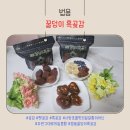 법용흑곶감 | 법용 꿀덩이 흑곶감 자연 그대로의 달콤함
