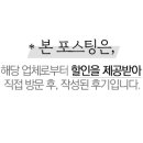지수만풍천민물장어전주점 이미지