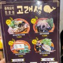 미니식당 이미지