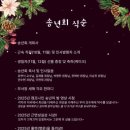 캠프나인정형외과의원 네이버블로그