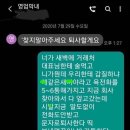부퇴사