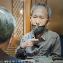 진주 김장하 선생 무주상보시 60년 이미지