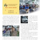 요셉의집 이미지