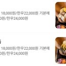 샤브연리지 밀양점 이미지