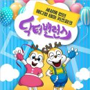 닥터밸런스 기흥점 이미지