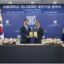 포니포니
