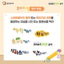 상록학원 - 서구 도산로 298-1 | 상록학원