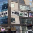 민락골프아카데미 이미지